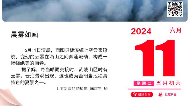 扎克-科林斯：要打好48分钟比赛 这是连败期间学的最重要一课